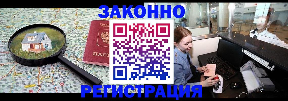 форма 3 в Черепаново